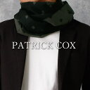 PATRICK COX マフラー ブランド シルク パトリックコックス シルク100% あたたかい ユニセックス 男性 女性 メンズ 大人 レディース ビジネス...