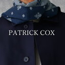 PATRICK COX マフラー ブランド シルク パトリックコックス シルク100% あたたかい ユニセックス 男性 女性 メンズ 大人 レディース ビジネス...