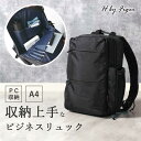 ビジネスバッグ バッグ かばん リュック ビジネスリュック メンズ 大容量 軽量 縦型 おしゃれ ノートPC PCバッグ 通勤 仕事 営業 出張 ビジネス 黒 ...