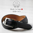 いんのしま ベルト 黒 本革 日本製 角バックル メンズ 牛革 職人の手作り 牛革ベルト 革工房いんのしま 革ベルト 紳士用 ビジネス 結婚式 カジュアル レザ...