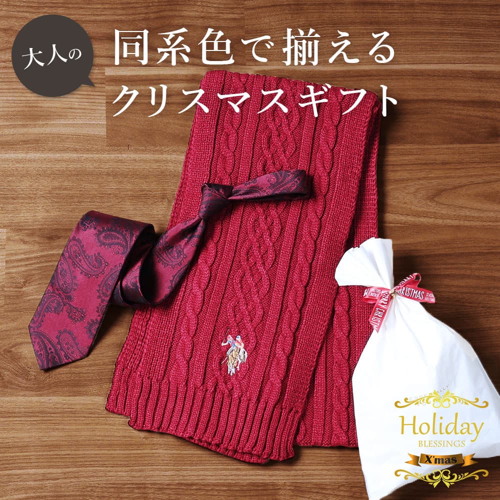[マフラー＆シルクネクタイ] U.S. POLO ASSN. メンズ マフラー ふじやま織 ネクタイ 日本製 ギフト プ..