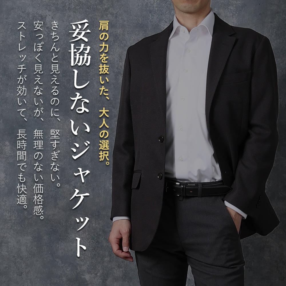 【イケオジジャケット】 ジャケット メンズ 紳...の紹介画像2