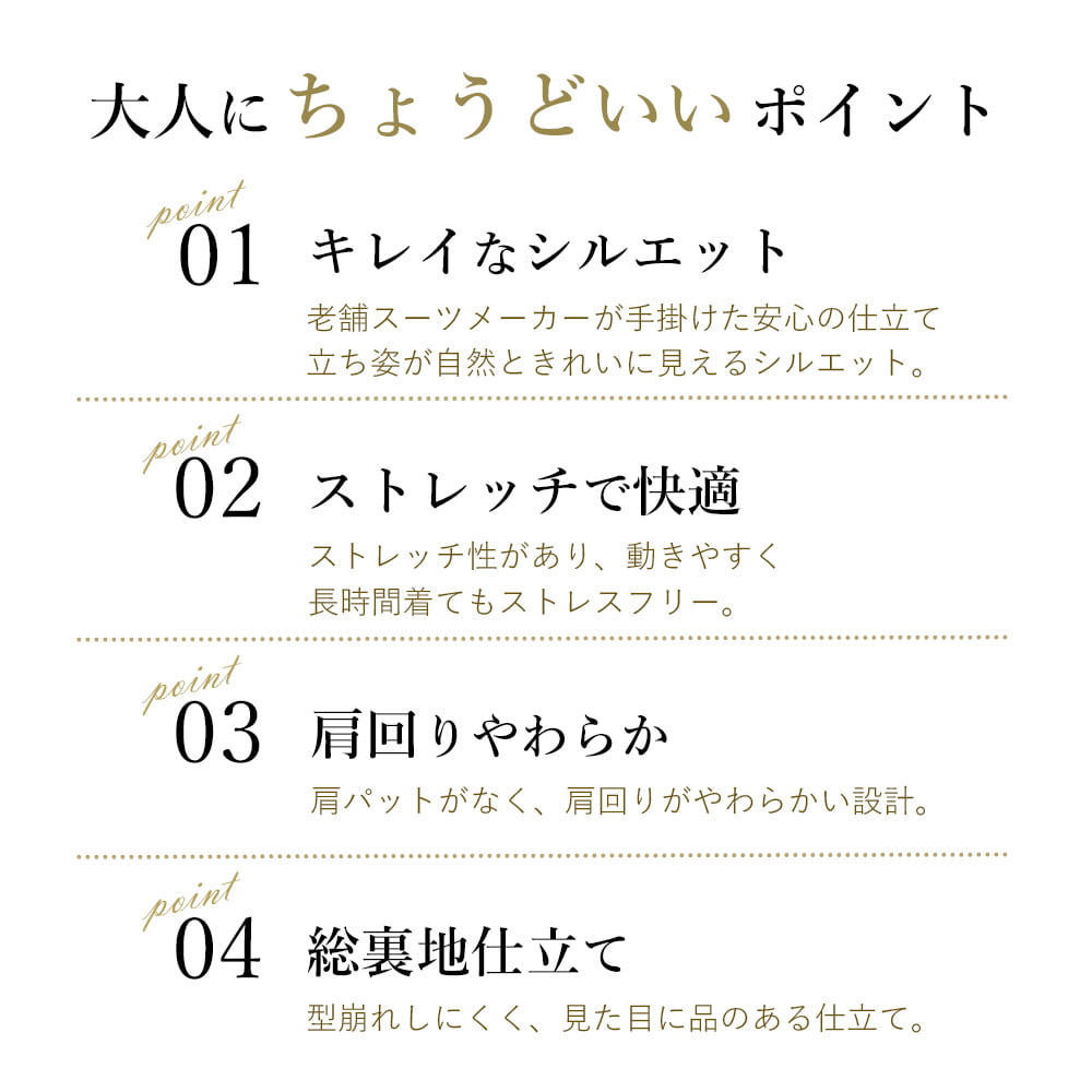 【イケオジジャケット】 ジャケット メンズ 紳...の紹介画像3