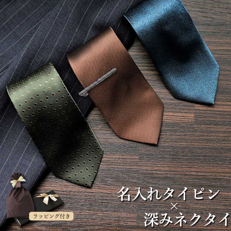 【全品50%OFFクーポン 5/27 10:59 まで】MALE & Co メイル&コー ブランド ネクタイ スクエア柄 小紋柄 シルク メンズ ブラック 【中古】