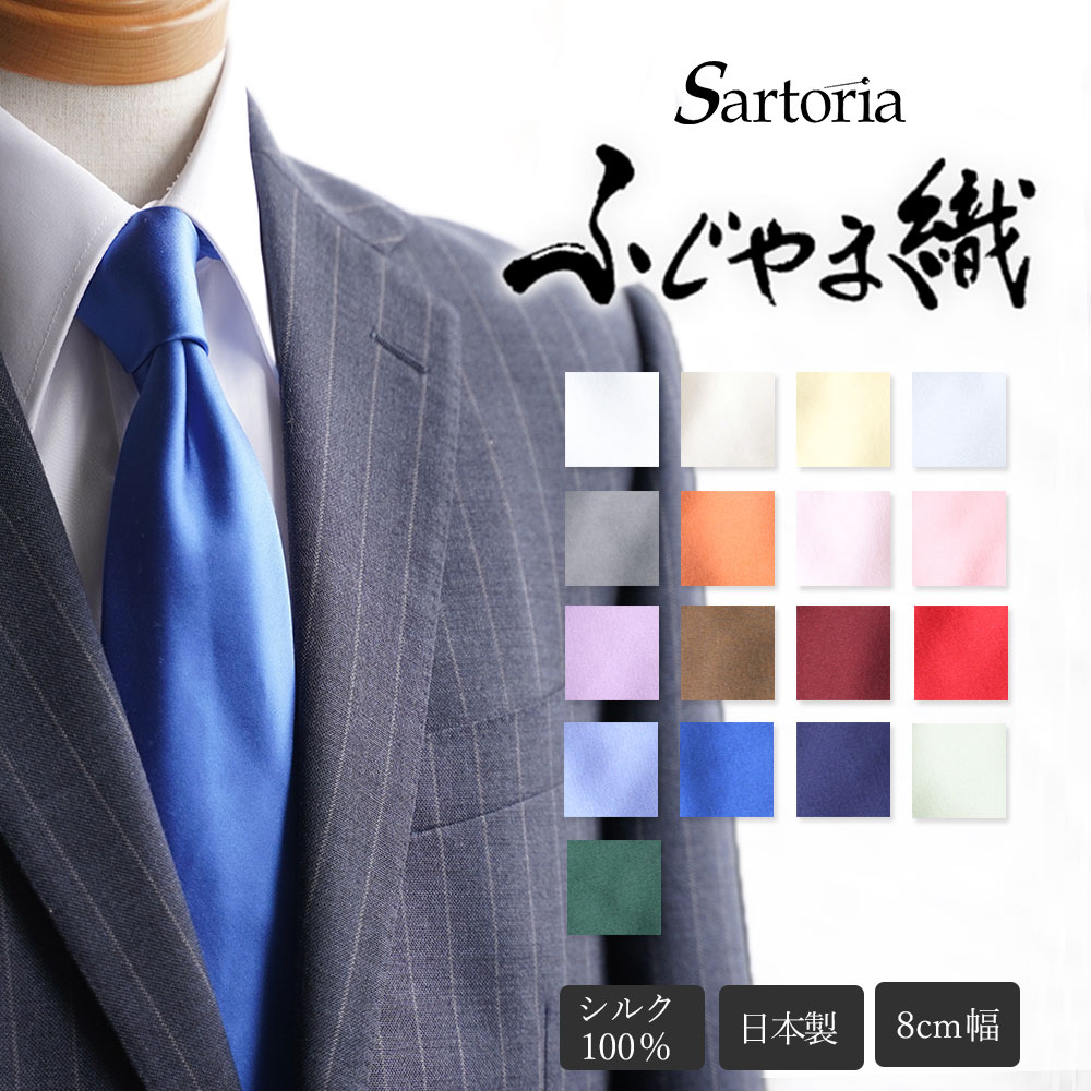 necktieͥդ޿륯ͥ륯/TIE-SLJ-[쥮顼ͥ륯ԹҿĤ̵ϥѥƥ륫顼ӥӥåɥ顼ѡƥĥǡȴ]