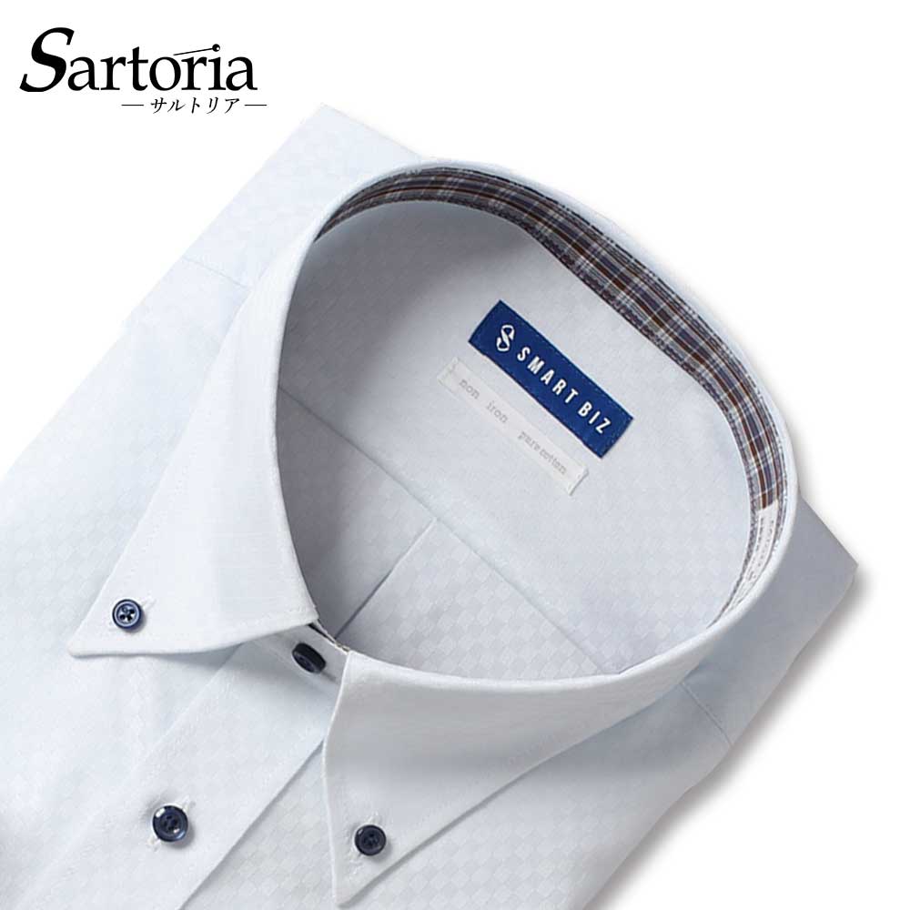 SARTORIA ワイシャツ ブルー 綿100% 長袖 ノーアイロン ボタンダウン ブロード織 市松柄 形態安定 メンズ オーソドックス 青 高品質 着心地 高級感 肌触り 質感 柔らかい 生地 縫製 機能性 サイズ 豊富 洗濯 冠婚葬祭 ビジネス フォーマル