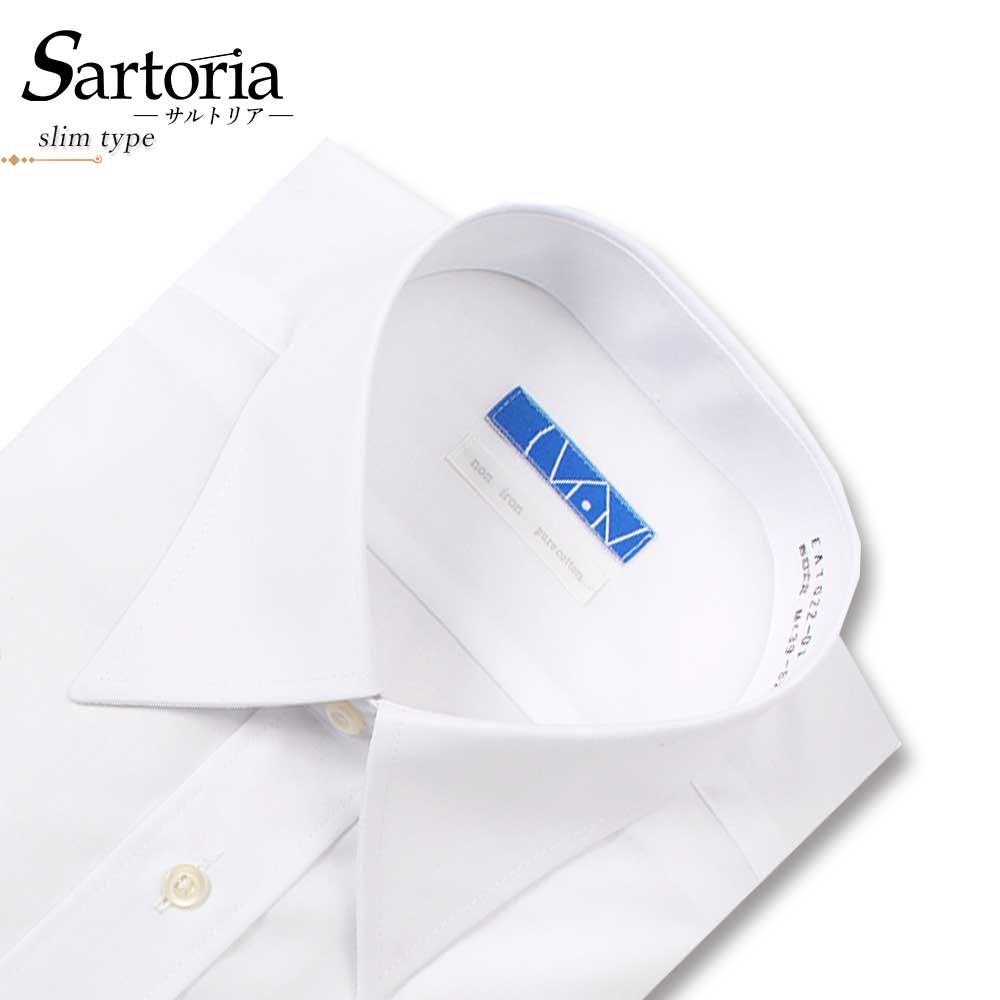 SARTORIA スリムタイプ ワイシャツ ホワイト 綿100% 長袖 ノーアイロン レギュラーカラー 無地 ブロード生地 形態安定 メンズ オーソドックス スリム 細身体 白 高品質 着心地 高級感 肌触り 質感 柔らかい 生地 縫製 機能性 サイズ 豊富 洗濯 冠婚葬祭 ビジネス