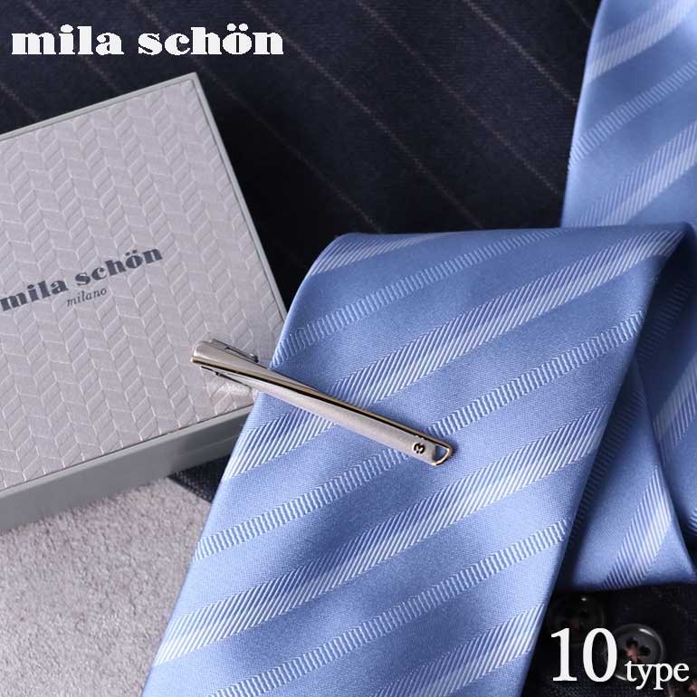 ネクタイピン ミラショーン mila schon