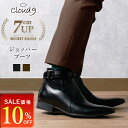 ★SALE価格 10%OFF★ シークレットブーツ 自然に7cmアップ メンズ ビジネス プレーントゥ ジョッパーブーツ ジッパー バレない ブラック 黒 ブラウン 茶 ダークブラウン 靴 インヒール 背が高くなる靴 フェイクレザー 底上げ靴 イケオジ シークレットシューズ 50代 60代