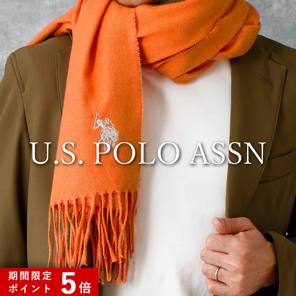 ★ポイント5倍★ U.S. POLO ASSN. メンズ マフラー 大判 ストール ブランド ユーエスポロアッスン あたた..