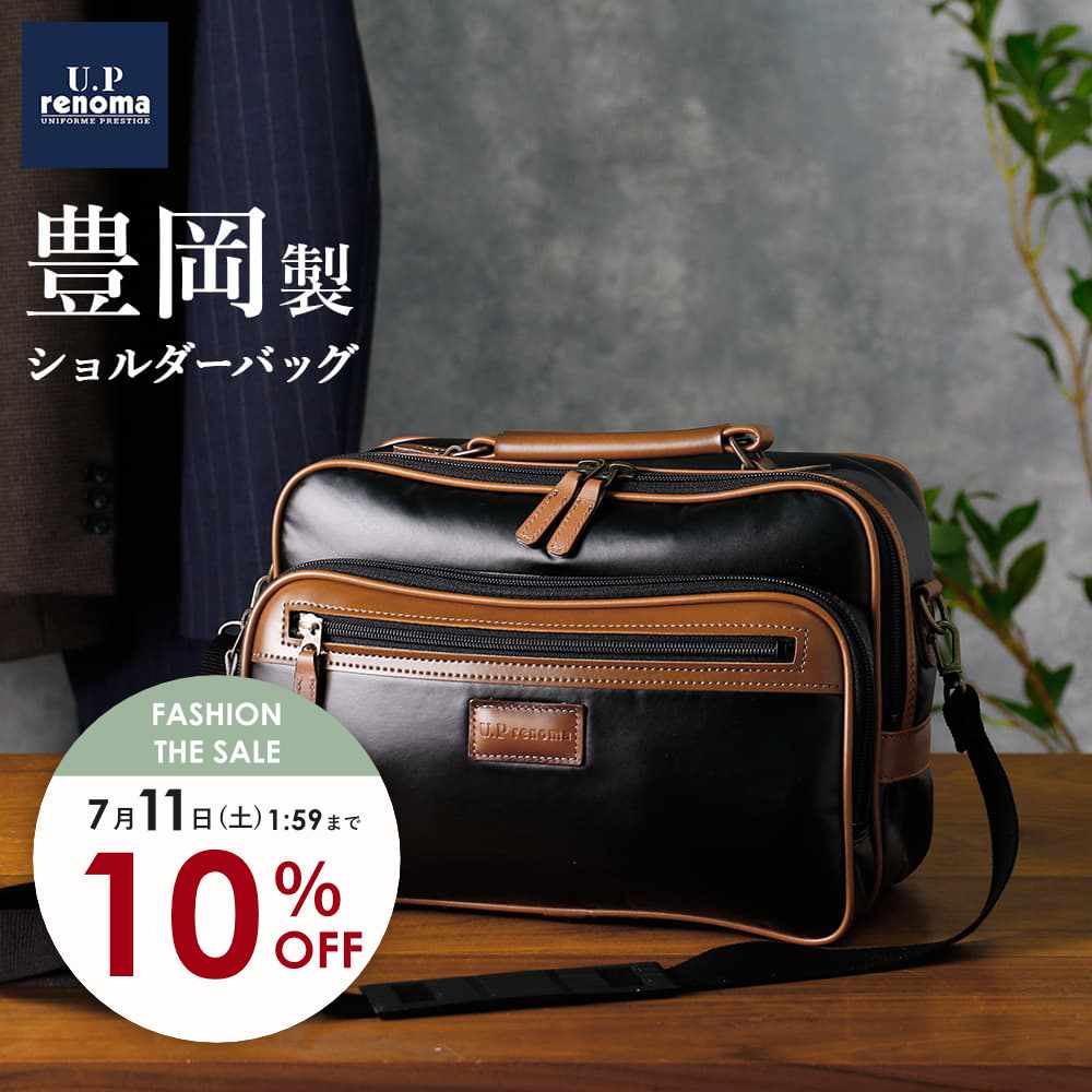 楽天市場】UP RENOMA（ショルダーバッグ・メッセンジャーバッグ