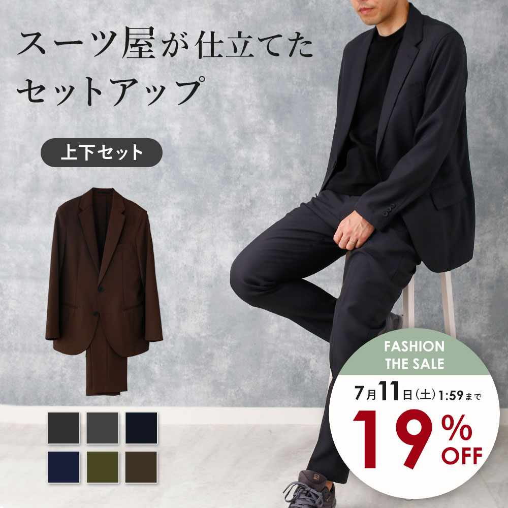 楽天市場】アシックス（スーツ・セットアップ｜メンズファッション）の通販