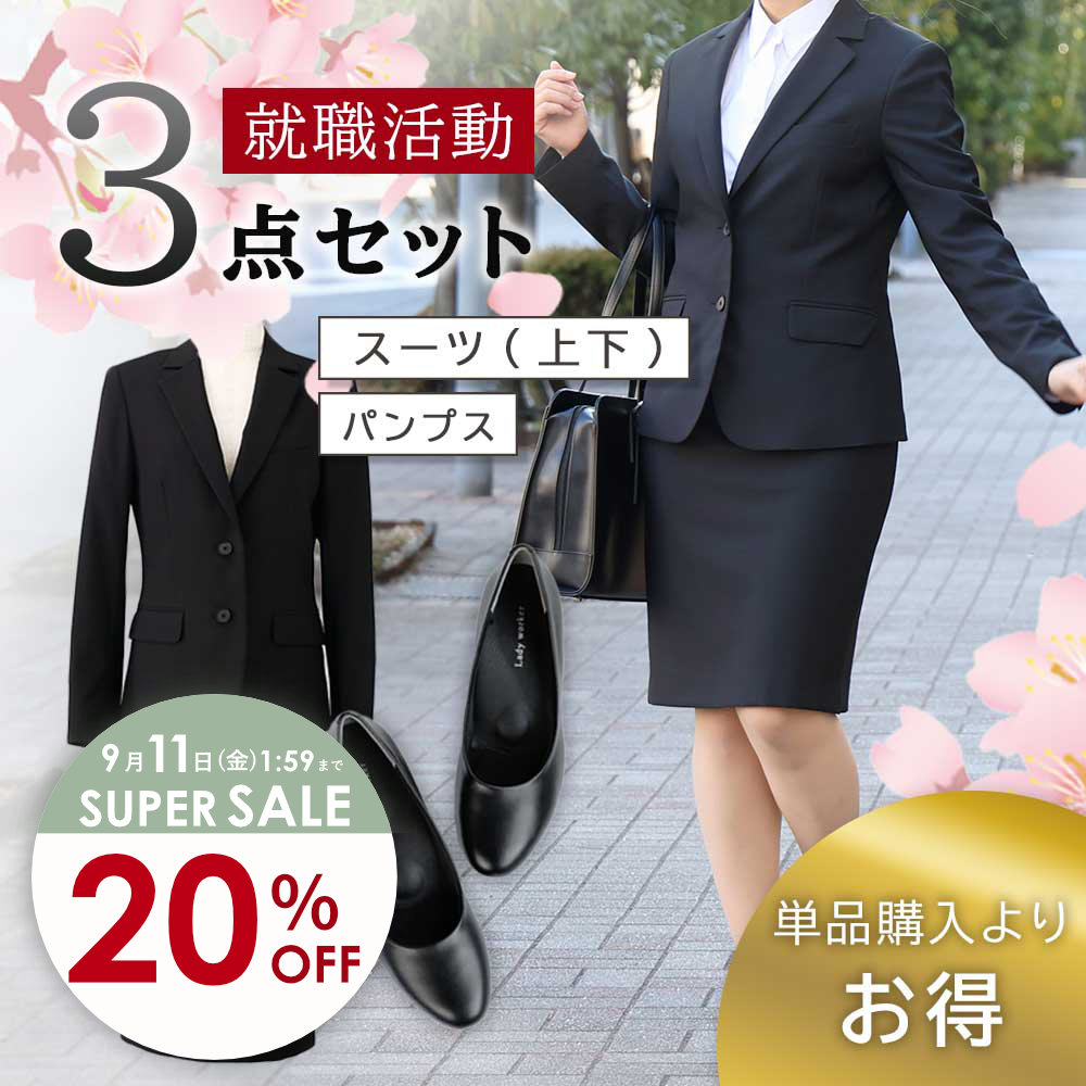 《5420円OFF｜11日1:59...