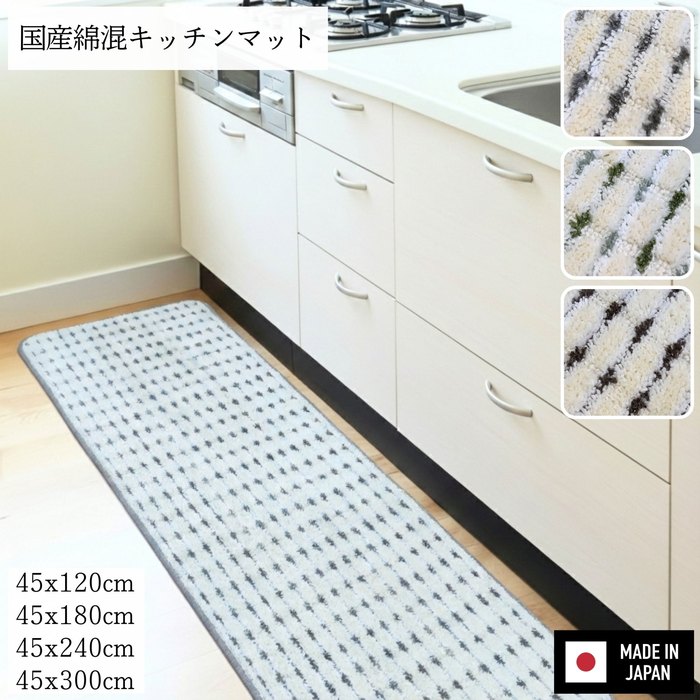 �񻺥��å���ޥå� ���顼�ɥå� #A6 45x120��300cm �������Ǵ�����OK ΢�̥��٥�ߤ�ù� ������