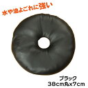 38cm丸x7cm 国産ドーナツ円座クッション コラム ブラック色 ソフトレザー風(3)
