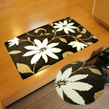 45x75cm 「レウィシア」ブラウン色 玄関マット インテリアマット 室内用マット