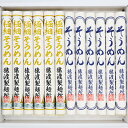 【ギフト】 【そうめん】 【南関そうめん】 【猿渡製麺所】 詰め合わせセット 12束入り (極細そうめん6束・そうめん6束) 高級 素麺