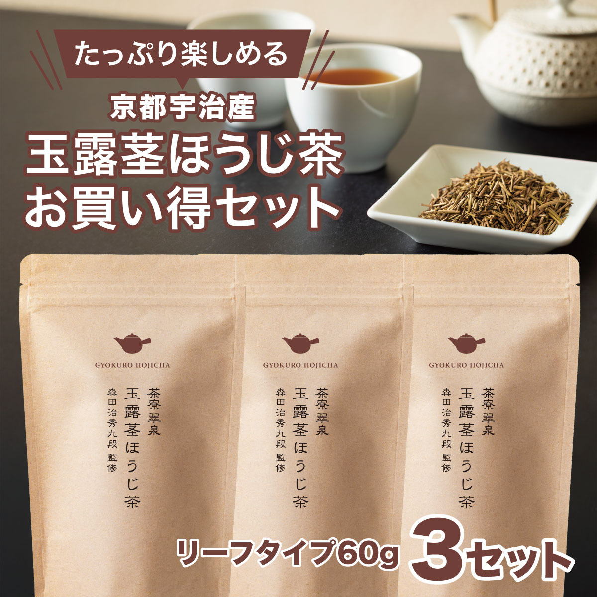 【着後レビュー記載でクーポン配布