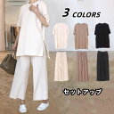 体型カバー レディース 夏服 2点セット 上下セット セットアップ 半袖tシャツ ブラウス プルオーバー ロングパンツ スエット カジュアル ボトムス ジャージ...