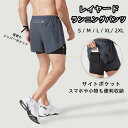 8色 ランニングパンツ メンズ 夏 ボトムス スウェットパンツ ショートパンツ ハーフパンツ サイトポケット付き レイヤード ヨガパンツ スポーツパンツ ヨガウェア スポーツウェア ウェストゴム ウォーキング トレニンーグ フィットネスウェア 20代 30代 40代