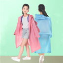 110cm-150cm レインポンチョ レインコート ランドセルレインコート 梅雨 雨具 EVA キッズ 子供 ジュニア ランドセル対応 通学 緊急 防水 雨が...