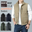 メンズベスト 大きいサイズ 2way リバーシブル 秋冬ベスト 裏ボア 裏起毛 多ポケット 防寒着 防寒ベスト 保温 防風 お釣りベスト アウトドアベスト 作業...