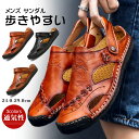 レザーサンダル メンズ 大きいサイズ ビーチサンダル 本革 大きいサイズ スポーツサンダル アウトドアサンダル 疲れない 男性 スリッパ つま先保護 歩きやすい...