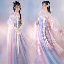 中国風 中国古典ダンス衣装 中華風 チャイナ服 漢服 セットアップ ワンピース コスプレ衣装 豪華華流 ドレス 宮廷衣装 唐装漢服 皇后貴妃仮装 チャイナドレス...