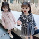 95-130cm 2点セット ツイード風 アウター+ワンピース セットアップ 女の子 子供 キッズ 七五三 入学式 コート 長袖 ロングワンピ アウター 無地 ...