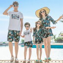 親子ペアルック 上下セット 2点セット 親子お揃い 家族ペアルック リンクコーデ 親子 セット 親子コーデ お揃いコーデ 親子 お揃い ママ レディース 花柄 ...