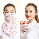 夏用マスク 冷感マスク フェイスカバー 日よけ UVカット マスク ネックカバー 紫外線防止 吸汗速乾 洗える 自転車 運転 薄手 おしゃれ 花粉症対策 花柄