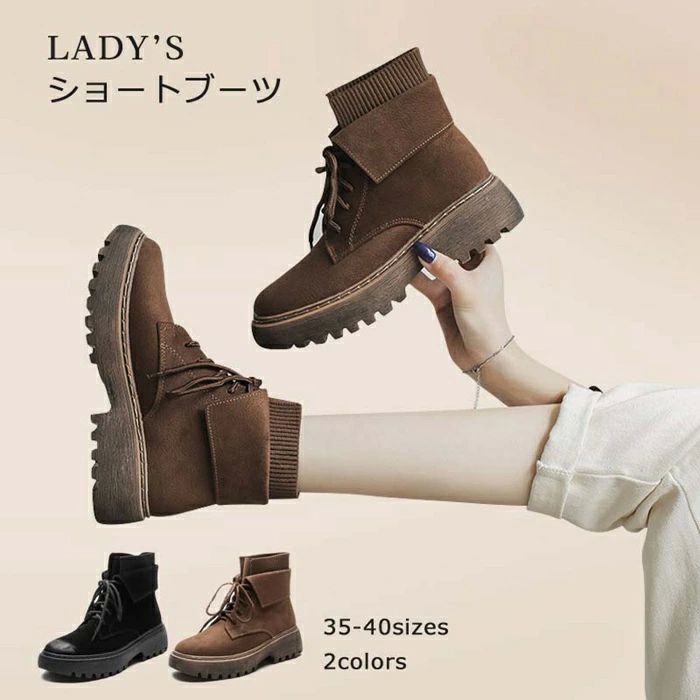 レデイース ブーツ ショートブーツ ショート 裏ボア 裏起毛 暖かい 厚底 ローヒール ゴア 歩きやすい 疲れにくい ラウンドトゥ 着脱便利 履きやすい かわいい おしゃれ カジュアル 無地 スエード シンプル 防寒 滑り止め 秋冬 シューズ 靴