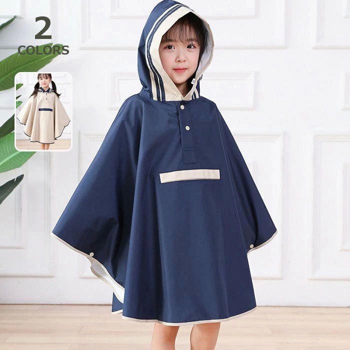 レインコート ポンチョ キッズ おしゃれ レインウェア 子供 こども 防水 撥水 雨具 子供用 カッパ レインポンチョ 男の子 女の子 可愛い 通学 合羽 自電車 ポケット付き 雨 軽量 携帯 リュック アウトドア 小学生 梅雨 修学旅行 コンパクト ファッション 保育園 ジュニア