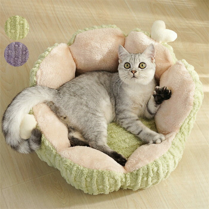 ペットベッド ペットハウス ドームハウス サボテンの形 犬 猫 ネコ 春 秋 冬 猫の巣 犬の巣 ペットソファ 丸型 花型 厚手 ドーム型 寝床 もこもこ ふわふわ おしゃれ 暖かい 防風 防寒 寒さ対策 可愛い 洗える 休憩所 お留守番 お昼寝 クッション ペット用品 あったか