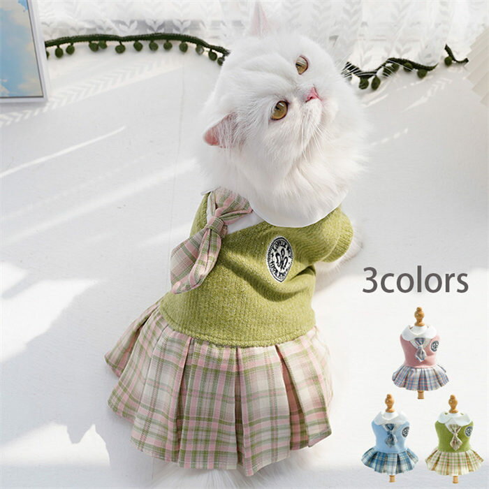 猫服 犬服 ペット服 ワンピース jk制服 セーター チェック柄 ペットウェア ドッグウェア ペットグッズ ニット ネクタイ付き 春 秋 冬 犬 猫 ネコ ペット 小型犬 中型犬 大型犬 かわいい 開襟 防寒 防風 あったか おしゃれ 可愛い 柔らかい ペット用品 お出掛け お散歩
