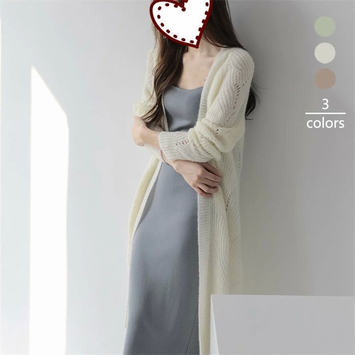 ニットカーディガン レディース ロングカーディガン ロング丈 春秋 防寒対策 薄手 温度調節 ニットコート ロングジャケット アウター 柔らか マキシ丈 羽織 前開き ゆったり ビッグシルエット シンプル 体型カバー カジュアル ファッション ロングコート 総柄 透かし編み