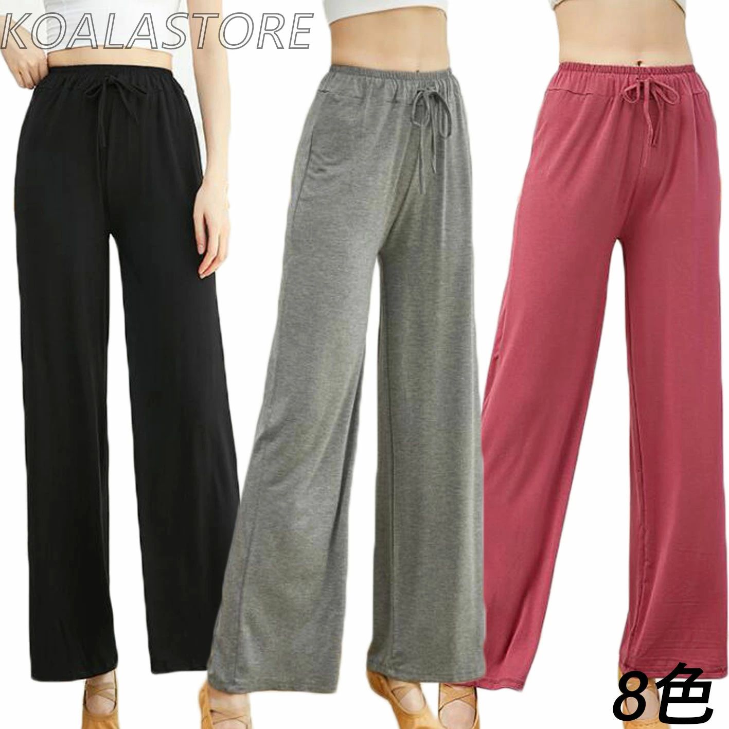 ダンスパンツ ヨガパンツ レディースストレートパンツ ダンスウェア モダール 腰紐 ウエストゴム ロンパン レッスン着 ダンス稽古 練習服 バレエダンス ヨガ 新体操 古典ダンス オーディション コンクール ダンス練習 リラックスヨガ 8色