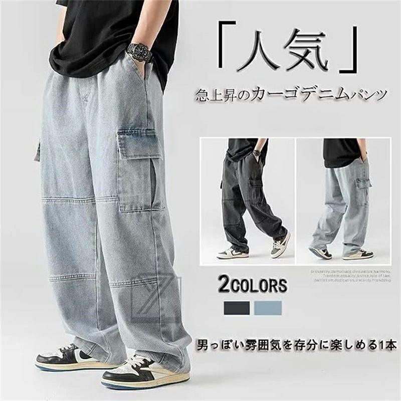 デニムパンツ メンズ カーゴパンツ ワイドパンツ ジーンズ シェフパンツ サルエル コット ビッグシルエ..