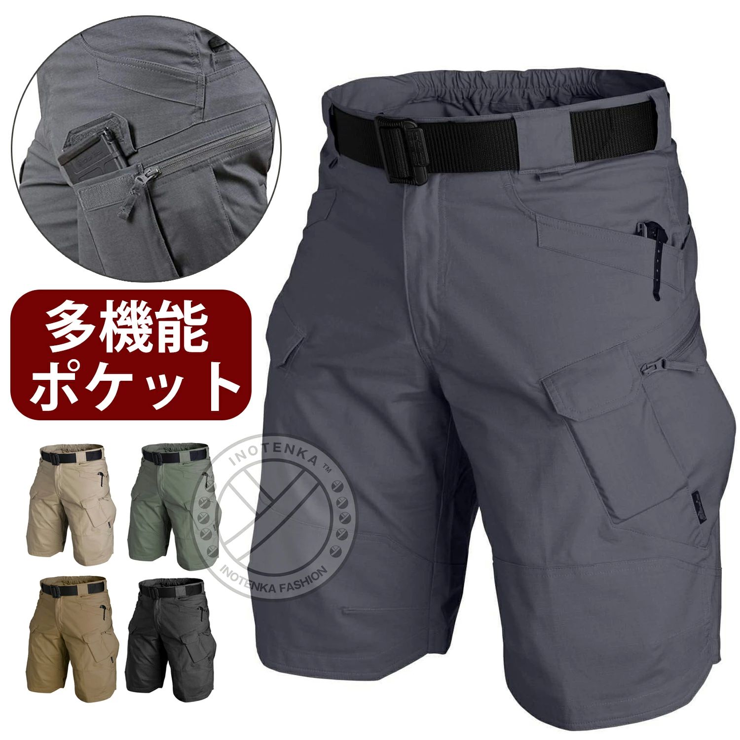 カーゴパンツ メンズ ショートパンツ ハーフパンツ トレッキングパンツ 5分丈 アウトドア 大きいサイズ..