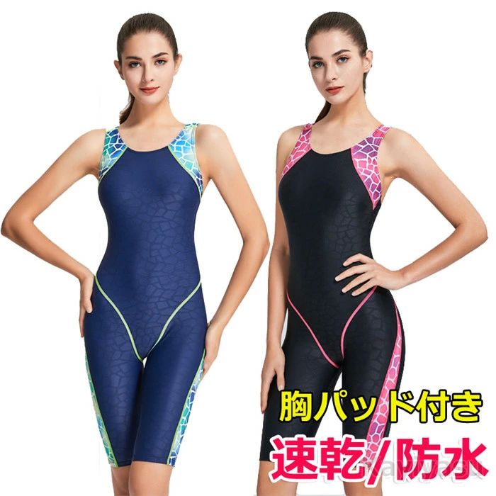 競泳水着 レディース オールインワン ハーフスパッツ 水泳 撥水 速乾 フィットネス水着 胸パッド付き 競泳用 練習用 スイムウェア 女性 上下一体型 体型カバー スイミング プール スパッツタイプ 水着用品 トレーニング サーフィン ストレッチ