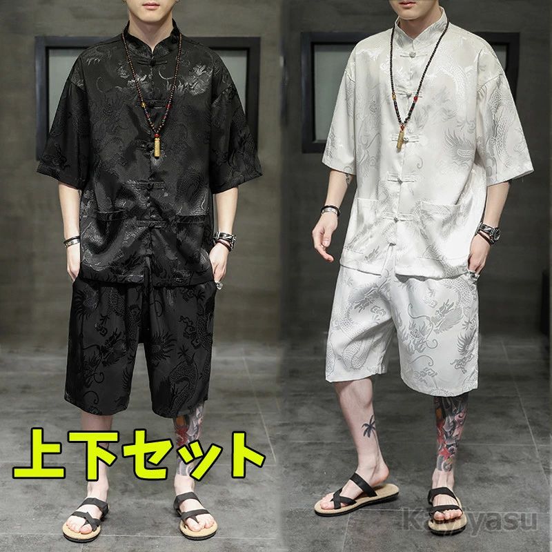 甚平 羽織 メンズ セットアップ 半袖 前開きシャツ 上下セット 夏 浴衣風 祭り ハーフパンツ サルエルパンツ 和式 花火大会 サマーウエ..