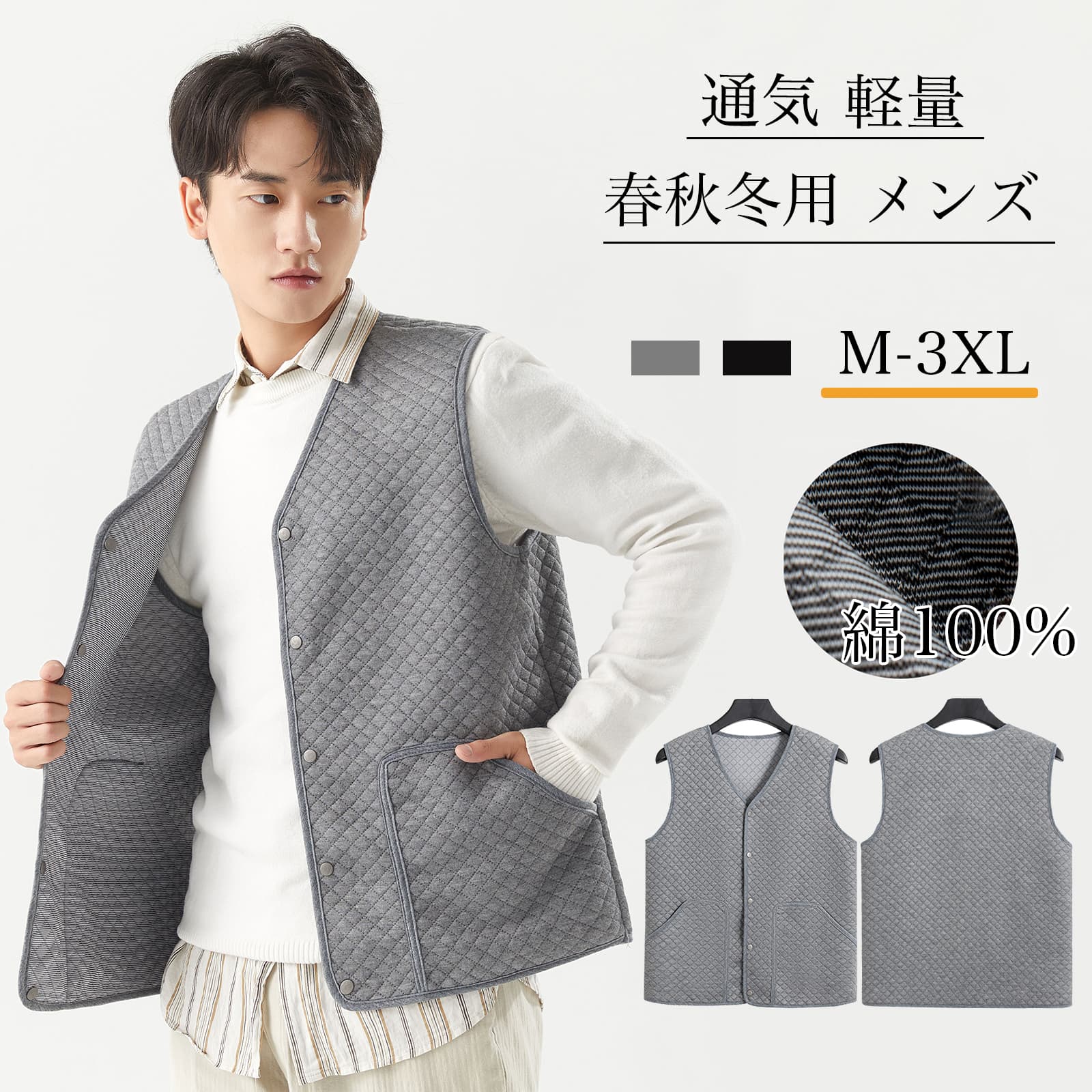 ベスト メンズ 前開き メンズベスト チョッキ ニット 大きいサイズ Vネック 薄手スリム チョッキ ジレ ..