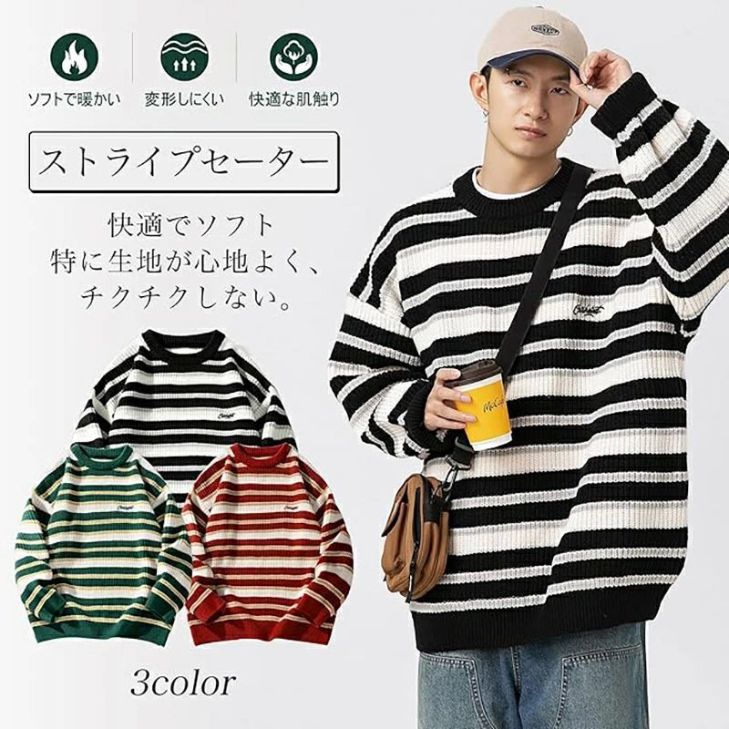 ニットセーター メンズ 男女兼用 ニット セーター 長袖 厚手 春服 クルーネック 丸首 カラーマッチング インナー用 保温 ストライプセーター トップス ゆっ...