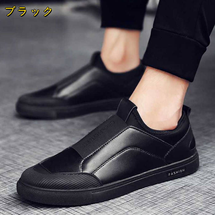 デッキシューズ ウォーキングシューズ メンズ コンフォートシューズ 通勤 通学 レトロ ローファー スニーカー アウトドア カジュアルシューズ 黒色 25cm