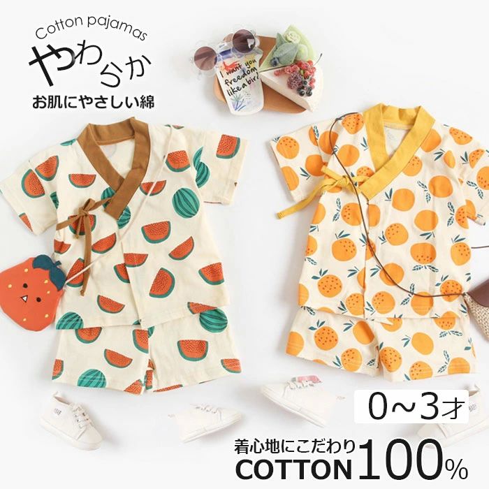 甚平 女の子 90cm 甚平 子ども 男の子 夏服 ベビー服セットアップ 半袖半ズボン 新生児 80サイズ 出産..