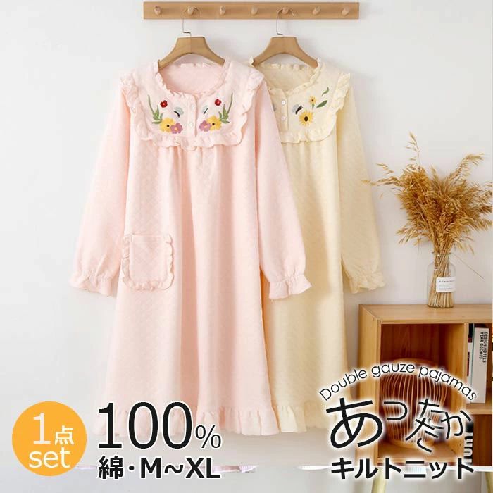 キルトパジャマ レディース 綿 ルームウエア ワンピース 秋冬 ロング ナイトウエアパジャマ ワンピース かわいい 暖かい あったか可愛い 長袖 キルトニット ...