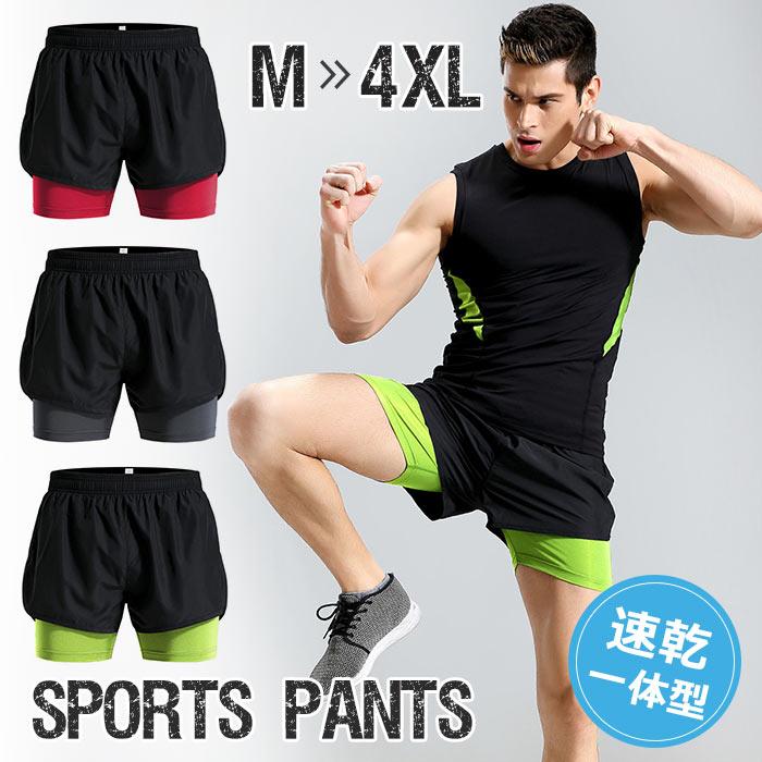 スポーツウエア メンズ インナー ボトムス ショートパンツ ランニングウエア 大きいサイズ パンツ ジョギングパンツ トレニンーグ パンツ ヨガパンツ ストレッチ 通気性 伸縮性 カジュアル マラソン 肌着 スポーツタイツ屋 3色展開 S-3XL