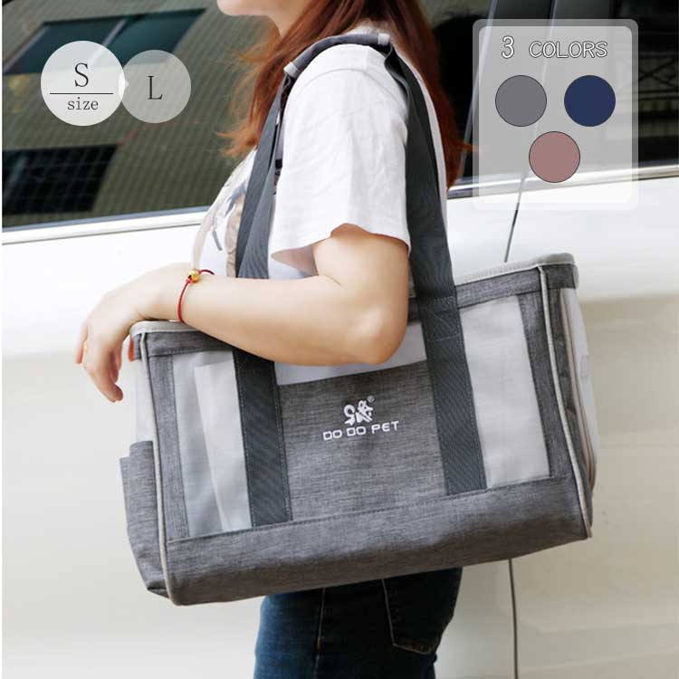 ペット用品 キャリーバッグ おしゃれ 猫 ペットキャリー キャリー 猫キャリーバッグ 多頭飼い ケージ ..