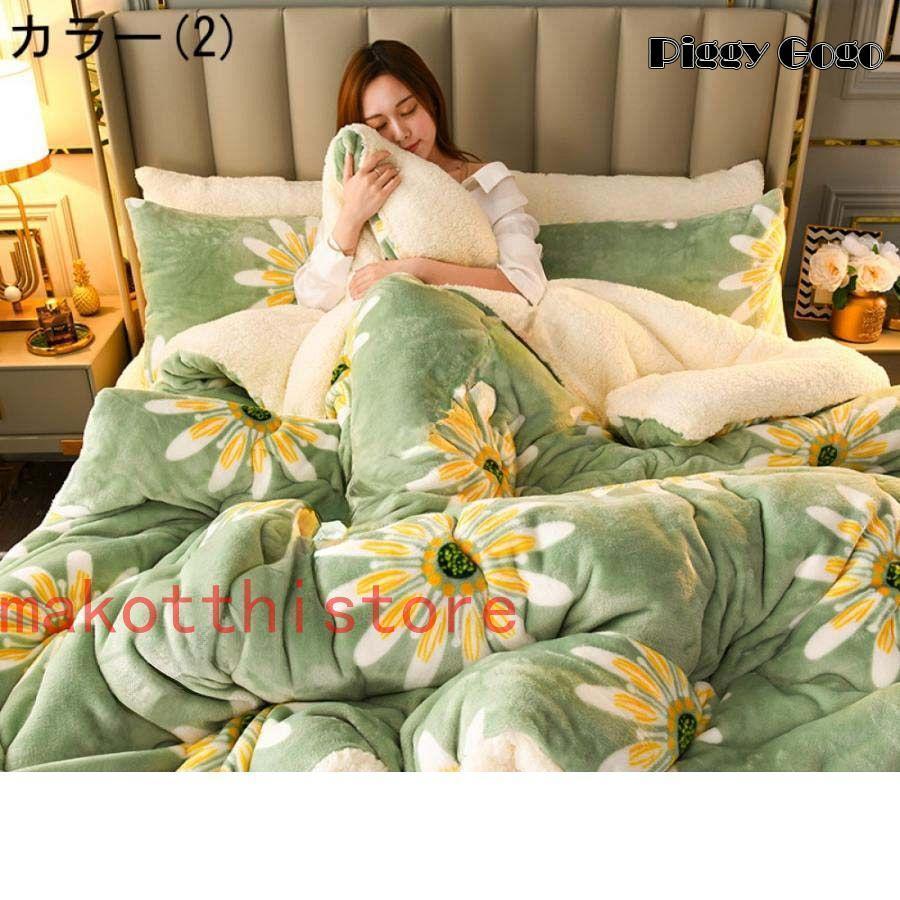 洗えるふとん キングサイズ 加重 ボア布団 冬の掛け毛布 ウォッシャブル かけ布団 洗える毛布 シングル オールシーズンケット 静電気防止 かけ毛布 保温防寒 3