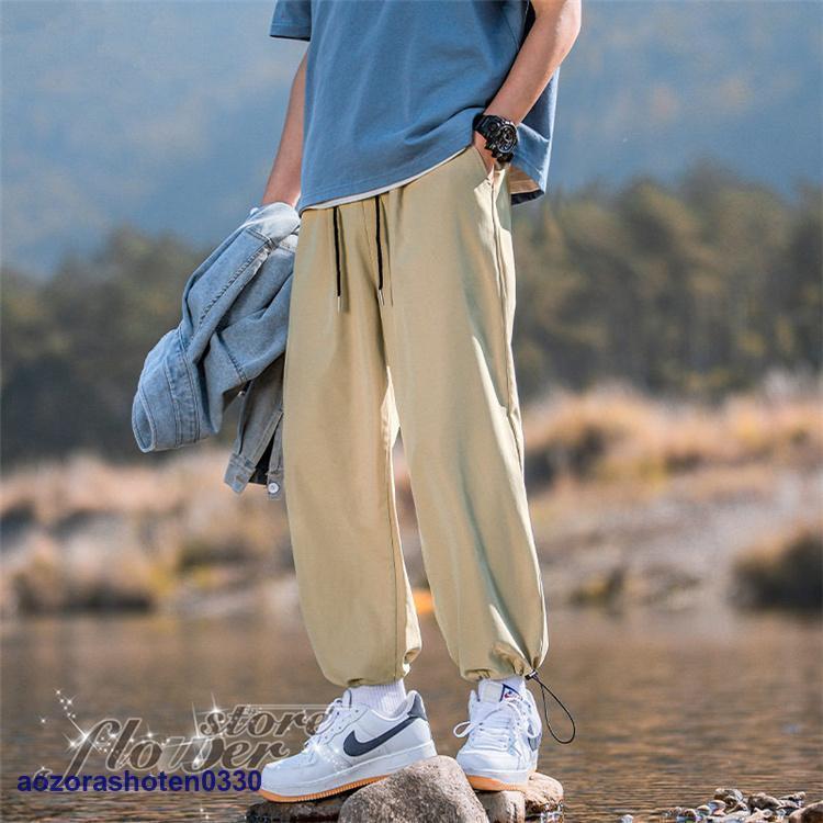 メンズ ワイドパンツ 長パンツ 長袖ズボン ボトムス ビジカジ 細身 ロング丈 ロングワイドパンツ スポーツパンツ カジュアルパンツ 美脚 春夏秋冬 水洗い 就職